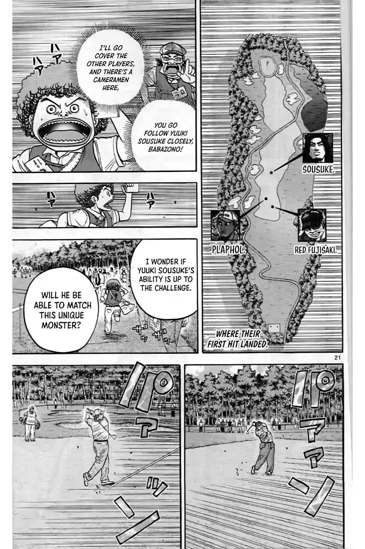 King Golf Vol.17 Ch.199