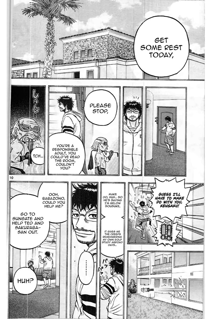 King Golf Vol.17 Ch.202