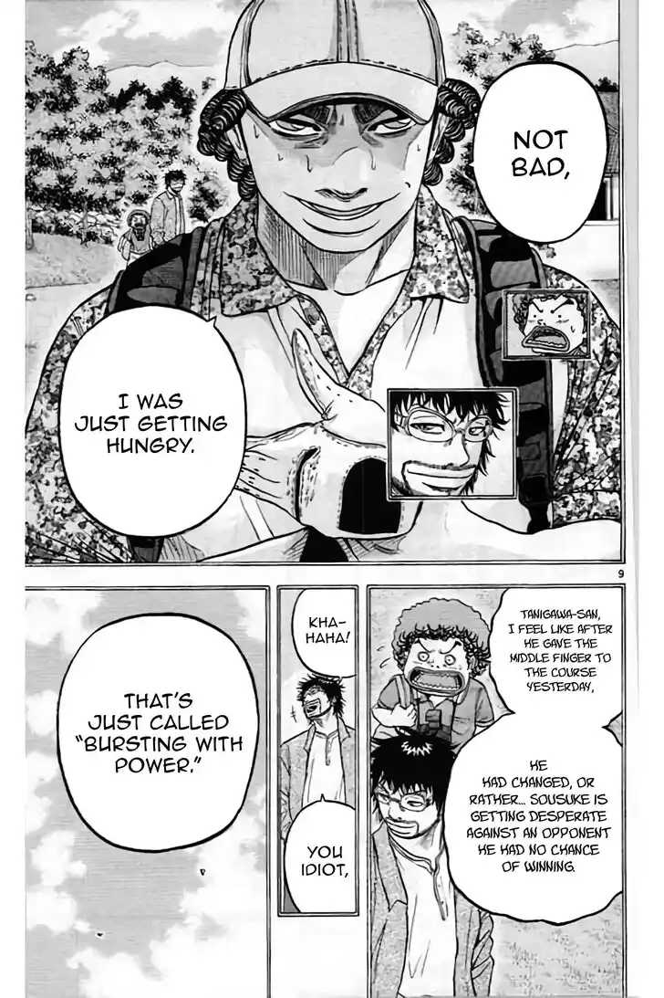 King Golf Vol.17 Ch.203