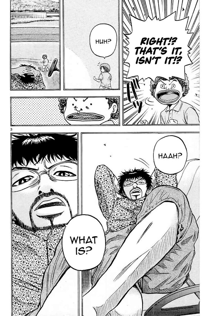 King Golf Vol.17 Ch.205