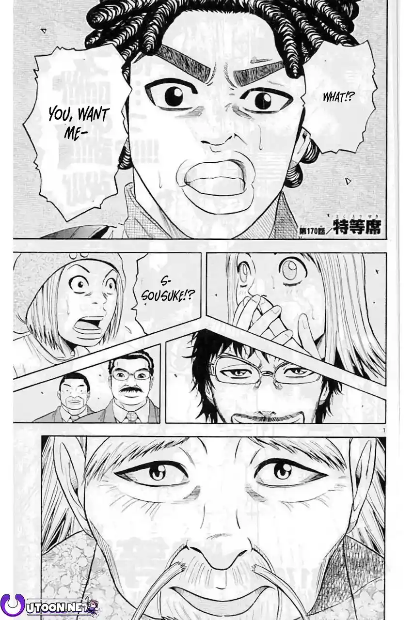 King Golf Vol.18 Chapter 170