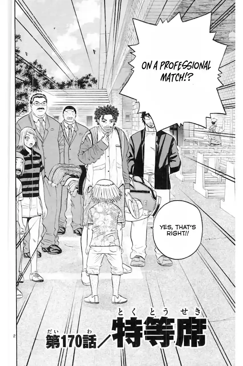 King Golf Vol.18 Chapter 170