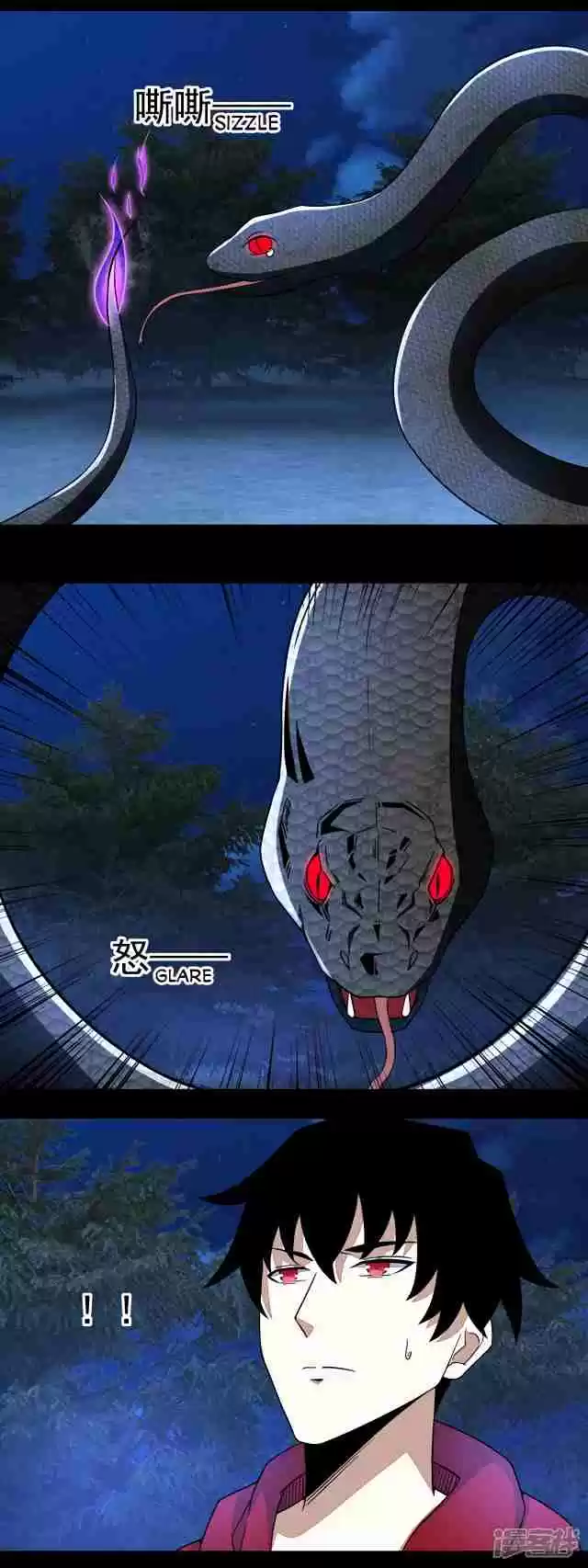 King of Apocalypse Ch. 101 The Beetle's Resurrection