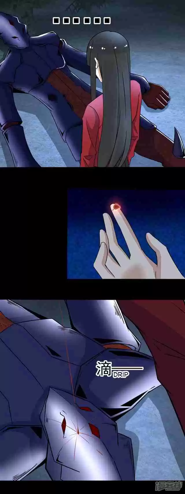 King of Apocalypse Ch. 101 The Beetle's Resurrection