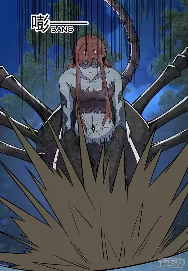 King of Apocalypse Ch. 103 Insect vs. Insect