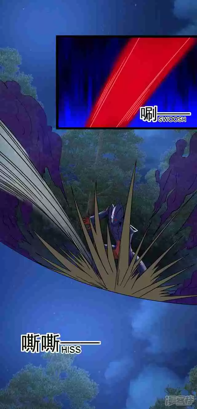 King of Apocalypse Ch. 103 Insect vs. Insect