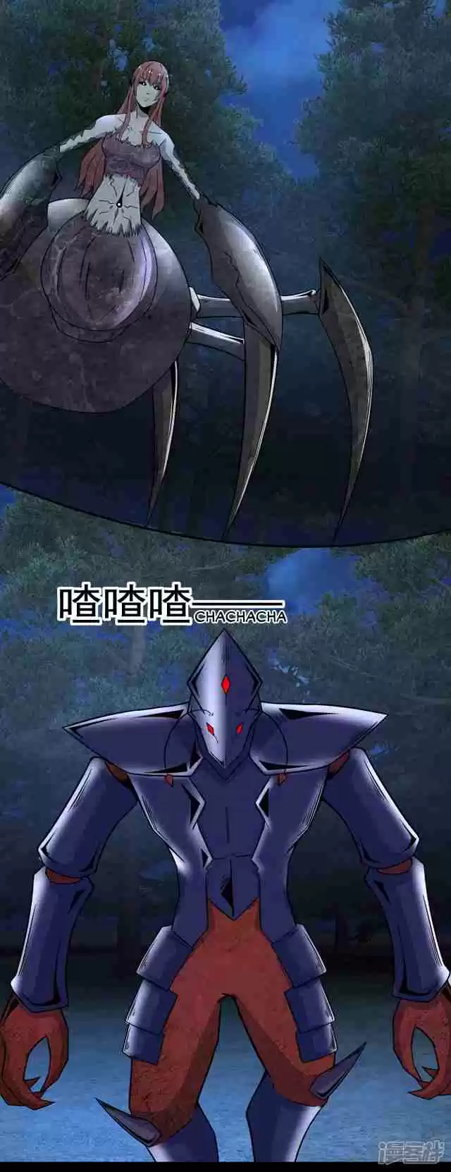 King of Apocalypse Ch. 103 Insect vs. Insect