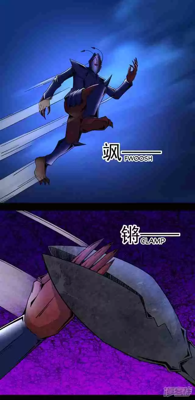 King of Apocalypse Ch. 103 Insect vs. Insect