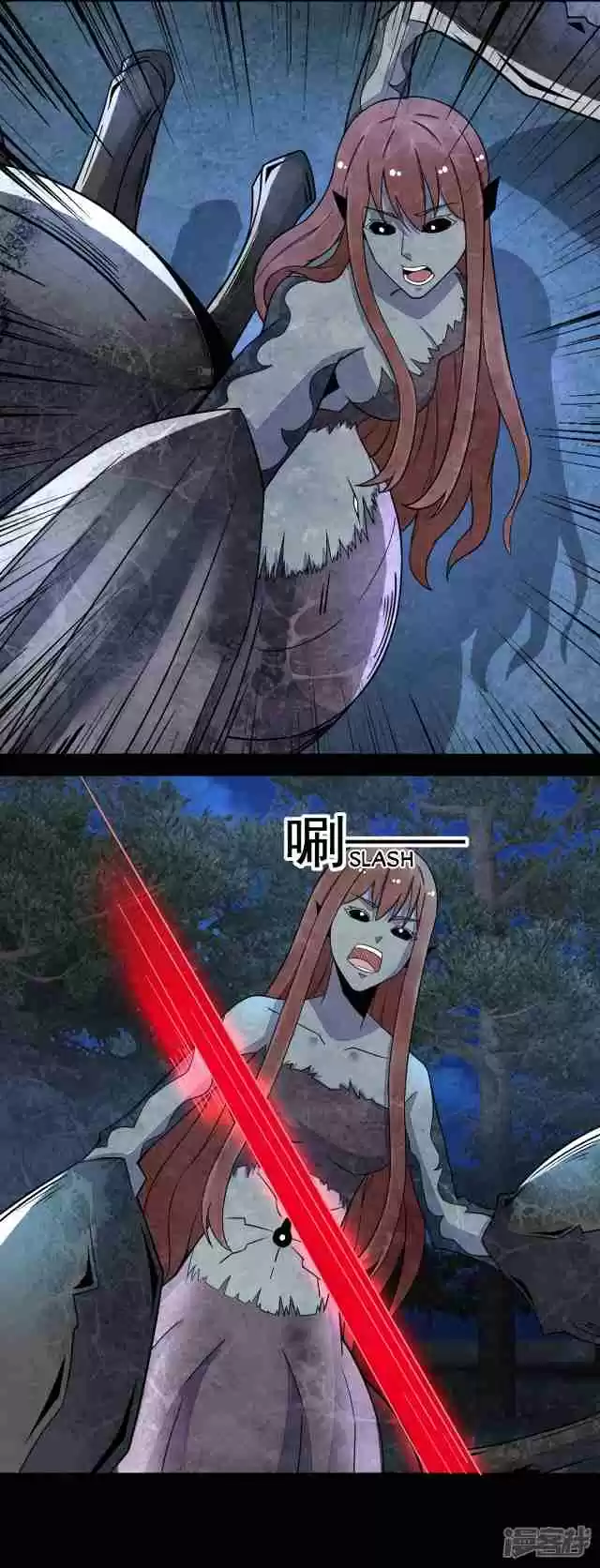 King of Apocalypse Ch. 103 Insect vs. Insect