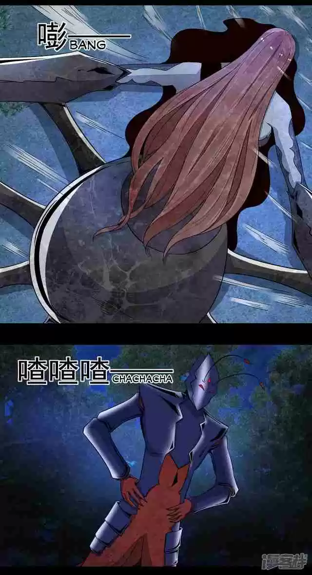 King of Apocalypse Ch. 103 Insect vs. Insect