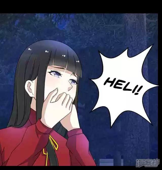 King of Apocalypse Ch. 103 Insect vs. Insect