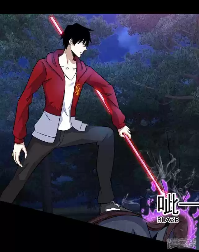 King of Apocalypse Ch. 103 Insect vs. Insect