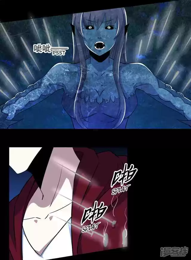 King of Apocalypse Ch. 104 Poisoned Body