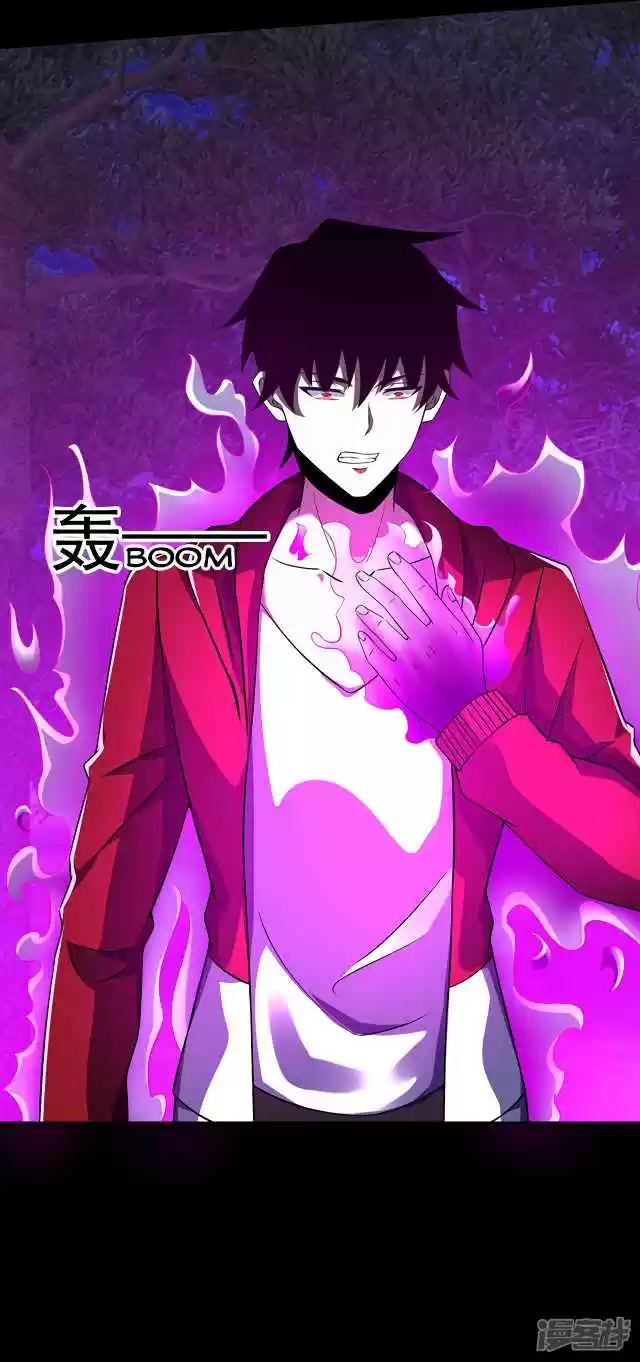 King of Apocalypse Ch. 104 Poisoned Body