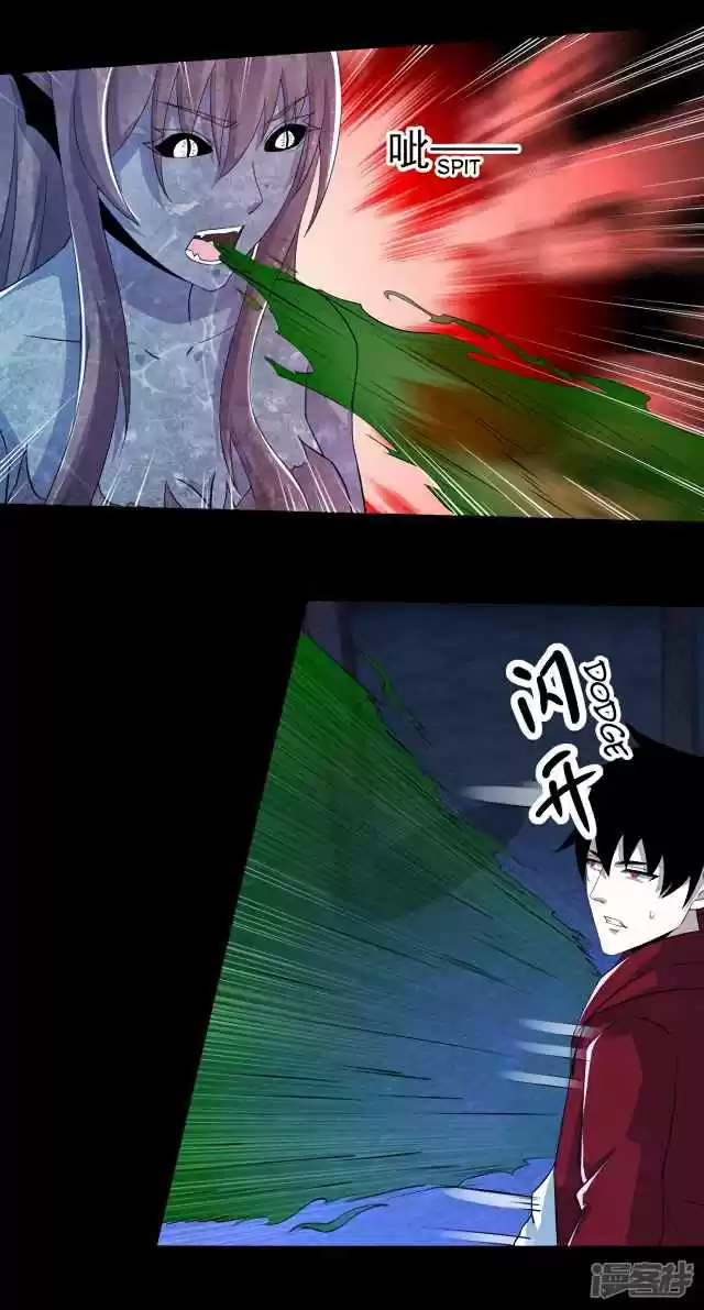 King of Apocalypse Ch. 104 Poisoned Body