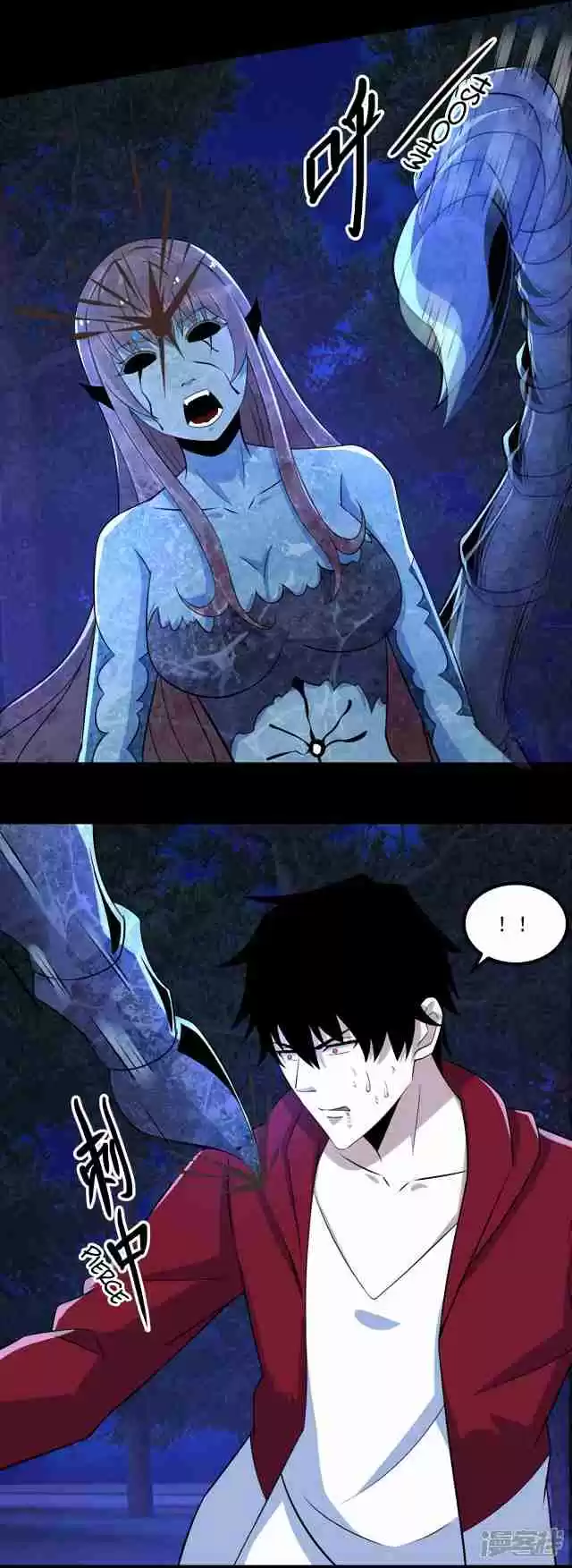 King of Apocalypse Ch. 104 Poisoned Body