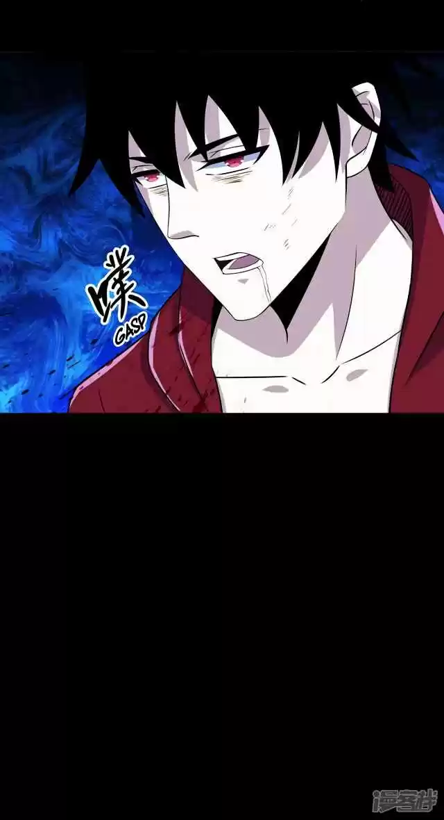 King of Apocalypse Ch. 104 Poisoned Body