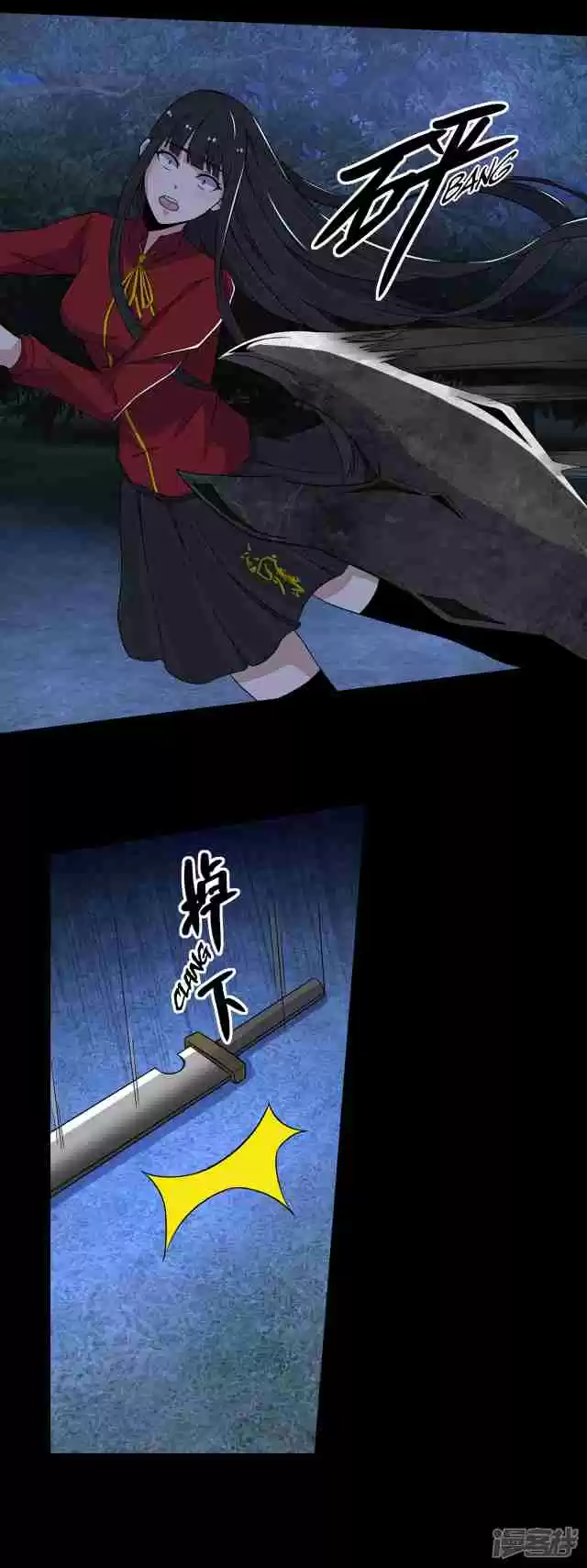 King of Apocalypse Ch. 105 The Last Lifeline