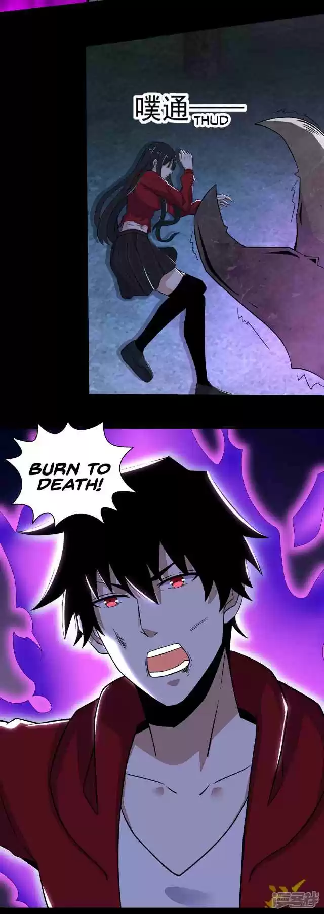 King of Apocalypse Ch. 105 The Last Lifeline