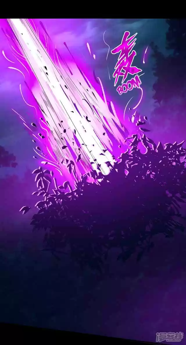 King of Apocalypse Ch. 105 The Last Lifeline