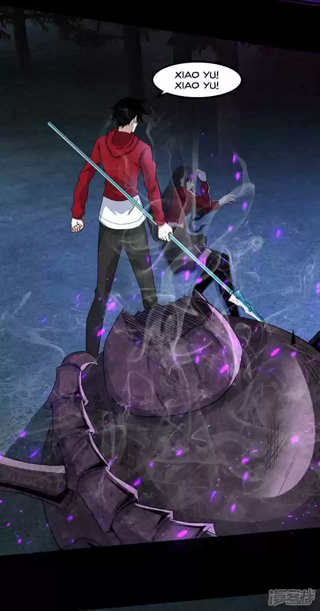 King of Apocalypse Ch. 105 The Last Lifeline