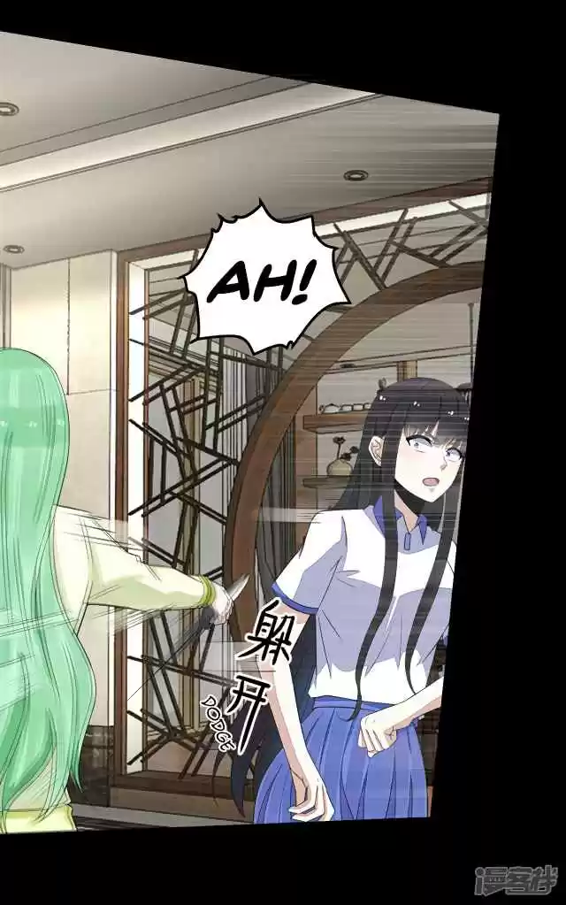 King of Apocalypse Ch. 108 Demon Meat Stew