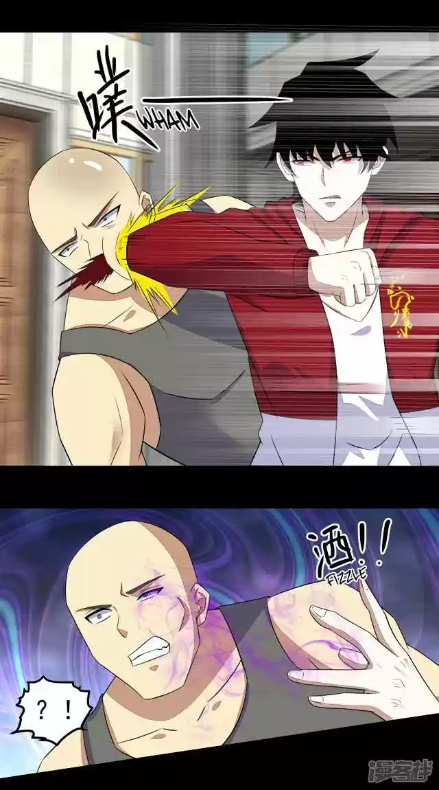 King of Apocalypse Ch. 108 Demon Meat Stew