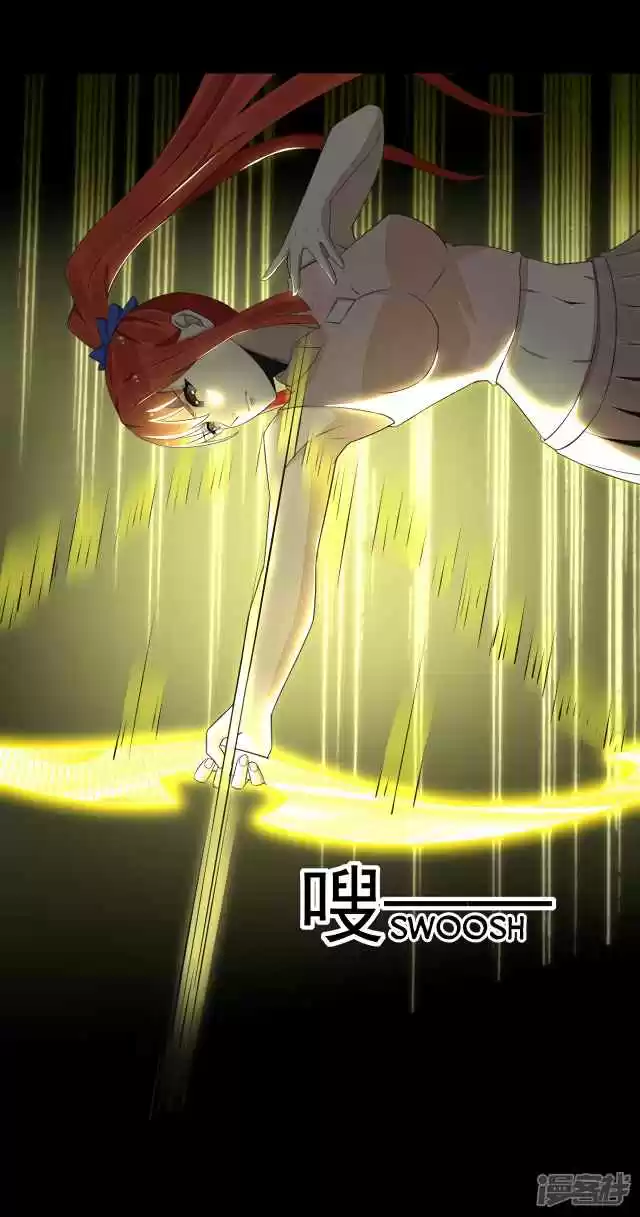 King of Apocalypse Ch. 108 Demon Meat Stew