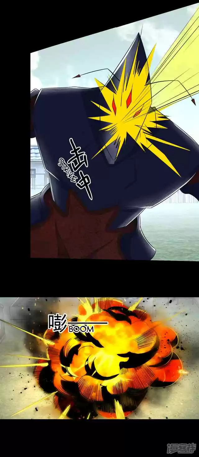 King of Apocalypse Ch. 108 Demon Meat Stew