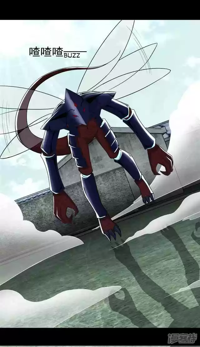 King of Apocalypse Ch. 109 Little Heli Cornered