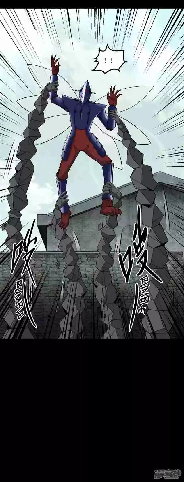 King of Apocalypse Ch. 109 Little Heli Cornered