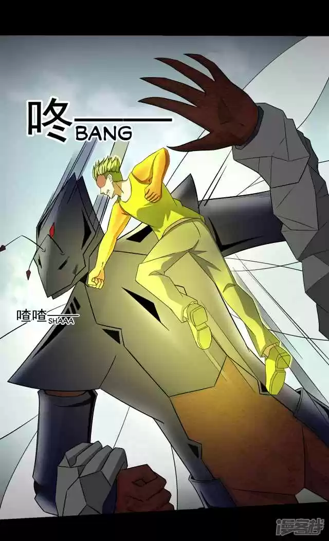 King of Apocalypse Ch. 109 Little Heli Cornered