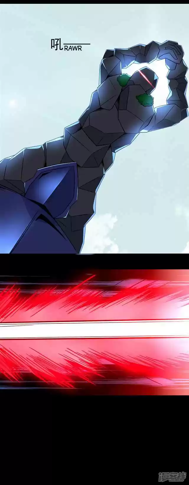 King of Apocalypse Ch. 109 Little Heli Cornered