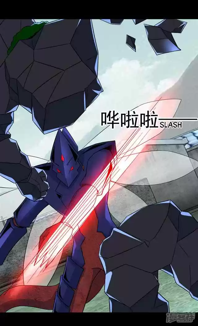 King of Apocalypse Ch. 109 Little Heli Cornered