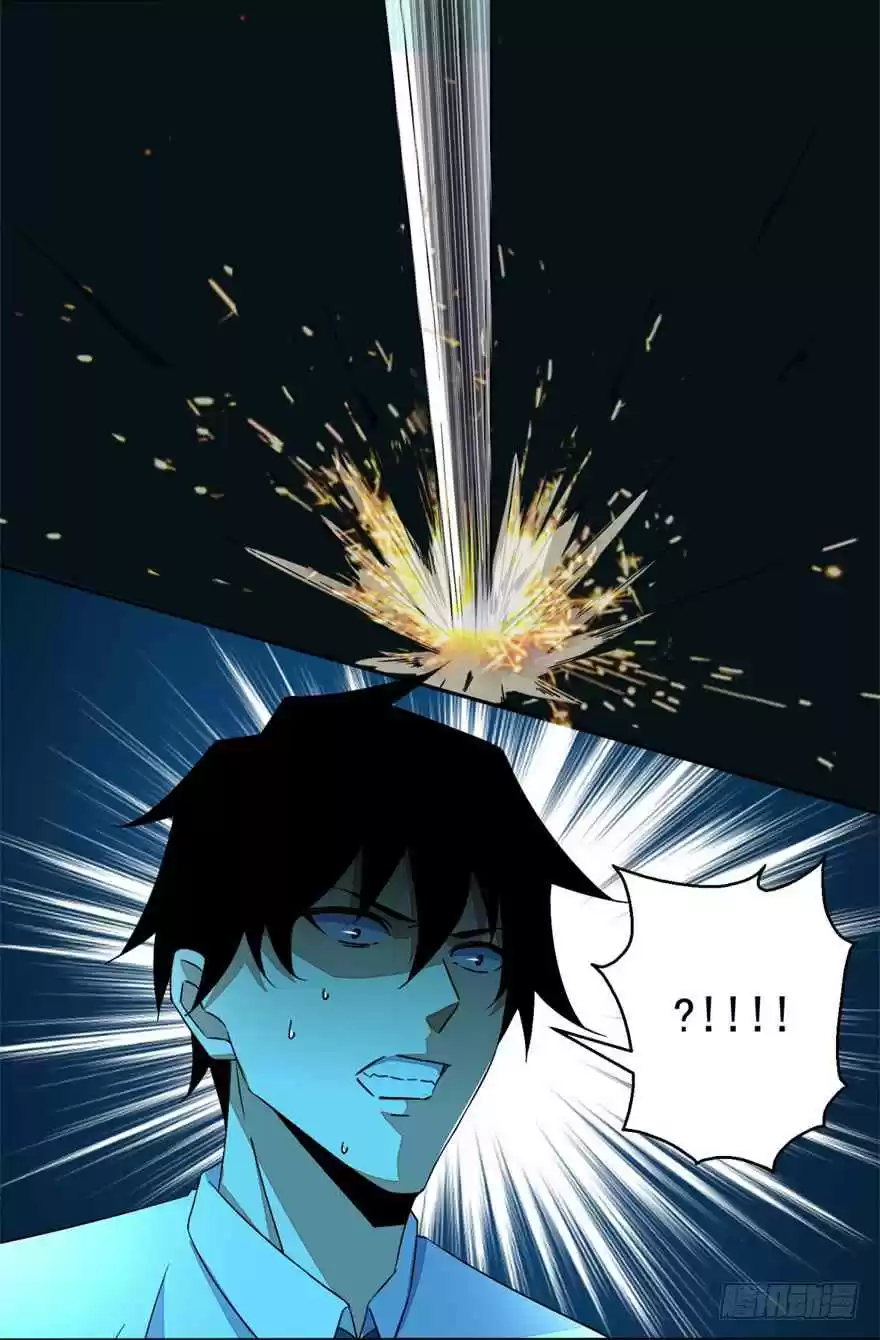 King of Apocalypse Ch. 11 Battle Against a Lil' Monster