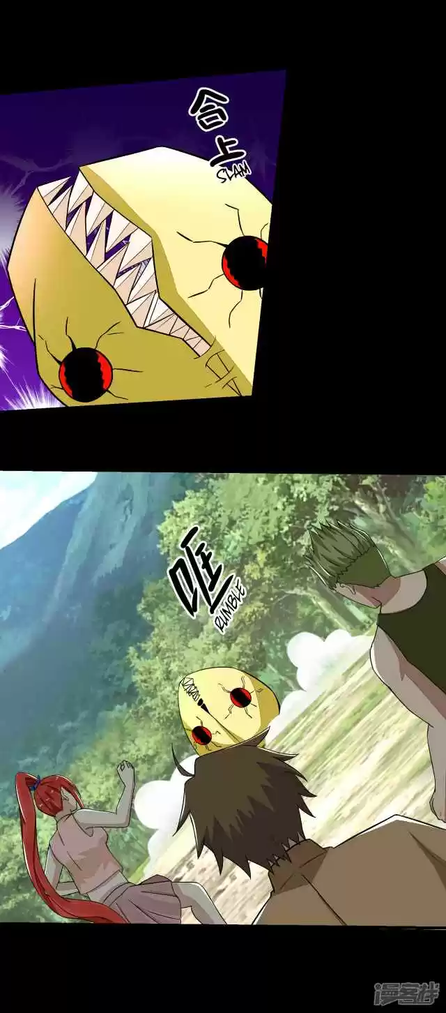 King of Apocalypse Ch. 111 The Carnivorous Flower