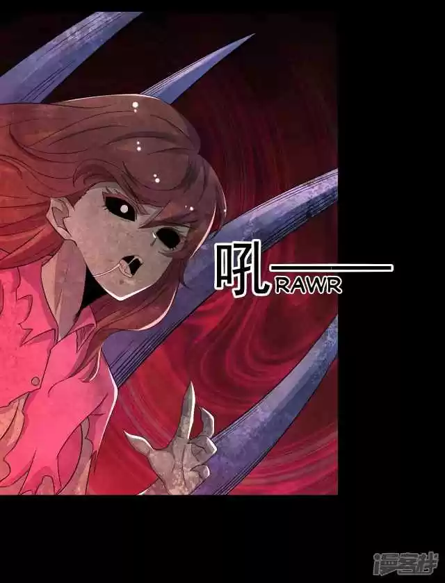 King of Apocalypse Ch. 112 The Humanoid Killing Machine