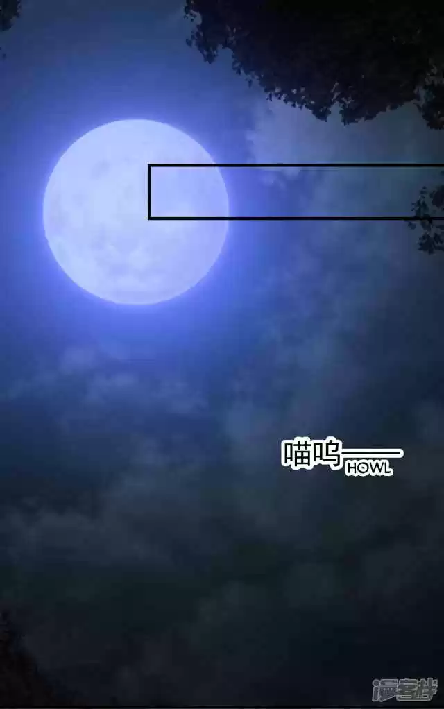 King of Apocalypse Ch. 113 Fishing