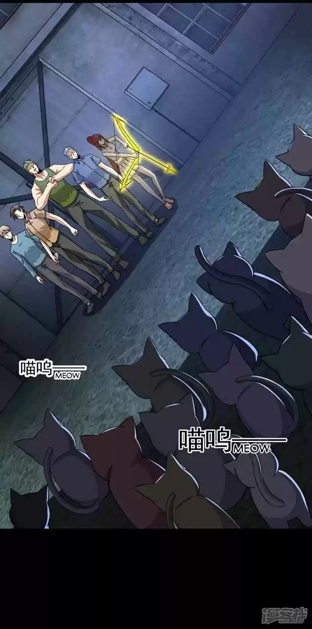 King of Apocalypse Ch. 113 Fishing