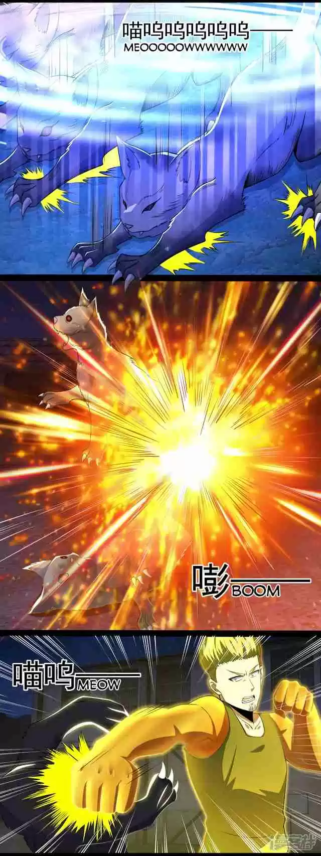 King of Apocalypse Ch. 114 A Battle Against The Cats