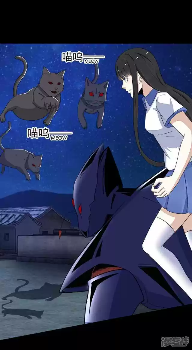 King of Apocalypse Ch. 115 The Shadow Cats