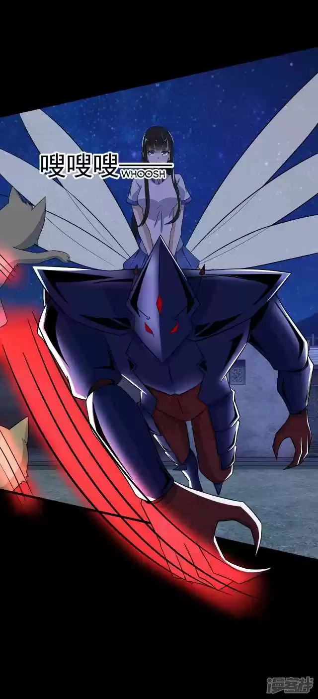 King of Apocalypse Ch. 115 The Shadow Cats