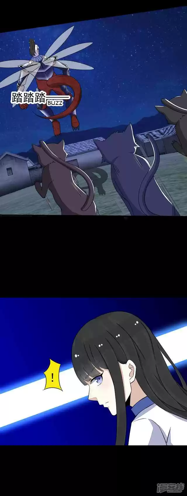 King of Apocalypse Ch. 115 The Shadow Cats