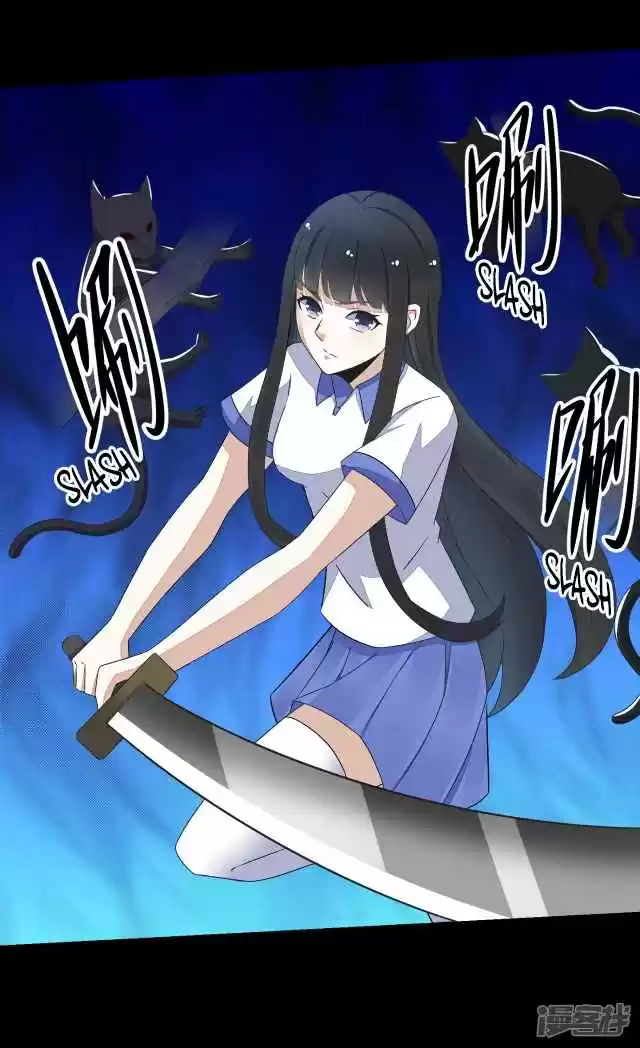 King of Apocalypse Ch. 115 The Shadow Cats