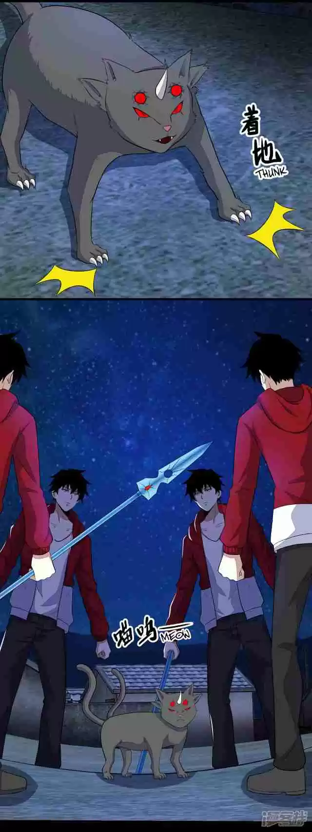 King of Apocalypse Ch. 115 The Shadow Cats