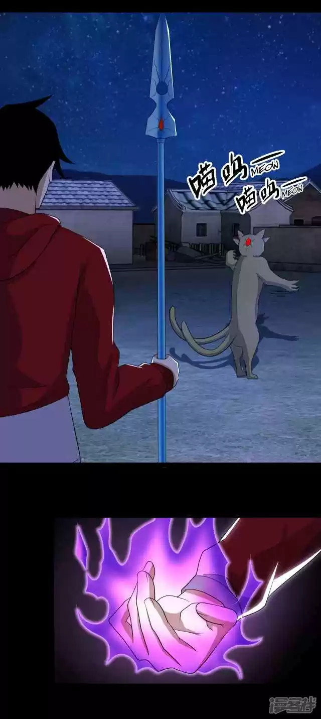 King of Apocalypse Ch. 115 The Shadow Cats