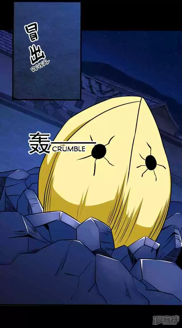 King of Apocalypse Ch. 116 The Cannibal Flower's Pulp