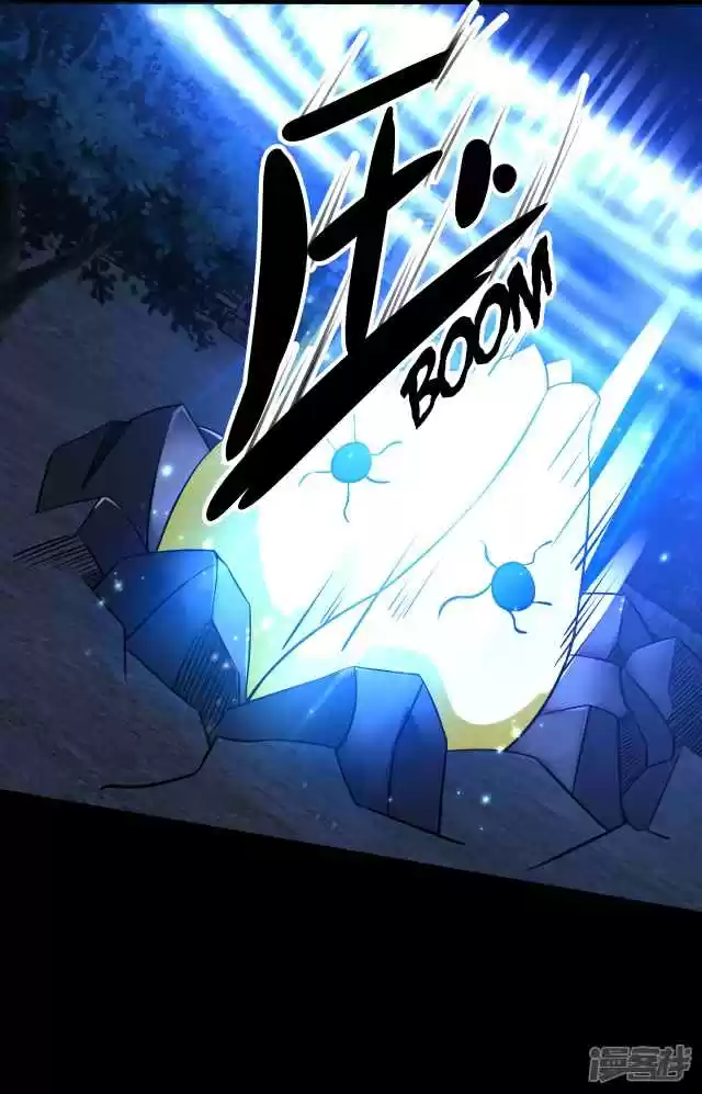 King of Apocalypse Ch. 116 The Cannibal Flower's Pulp