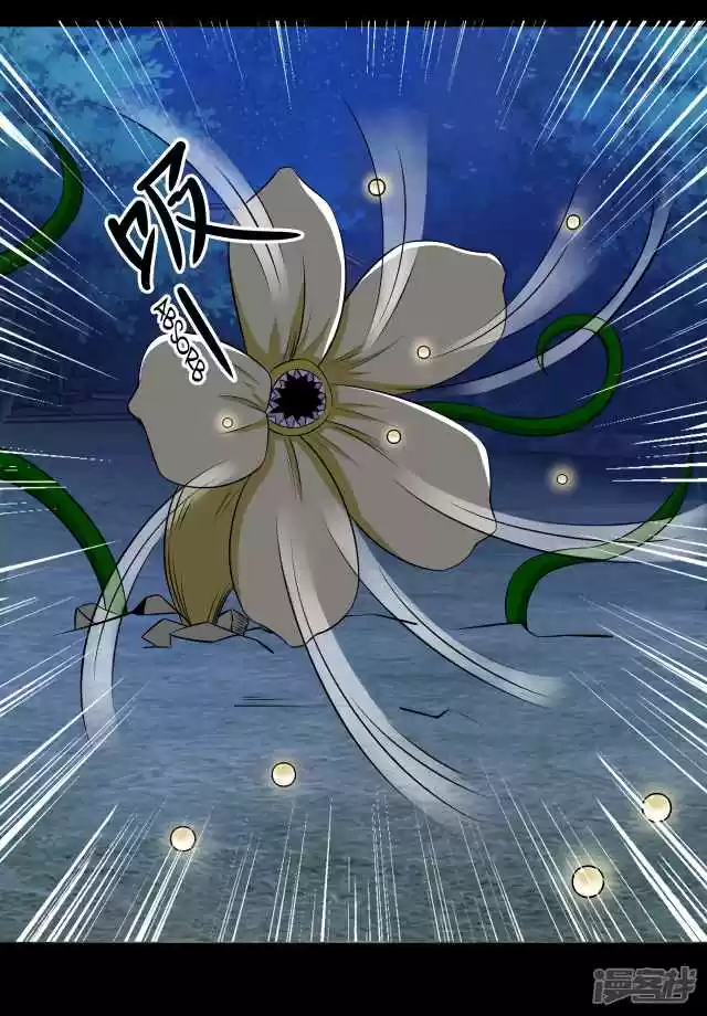 King of Apocalypse Ch. 116 The Cannibal Flower's Pulp