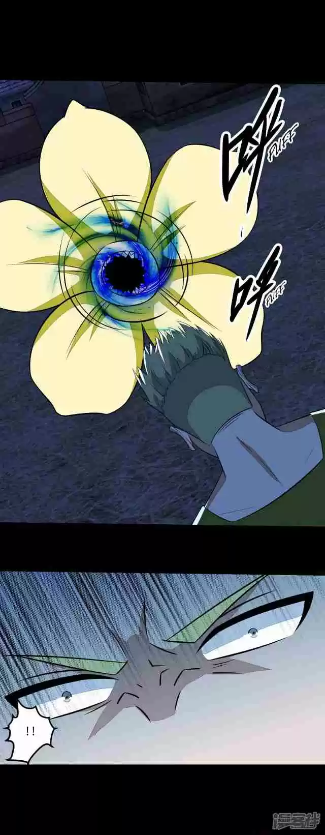 King of Apocalypse Ch. 116 The Cannibal Flower's Pulp